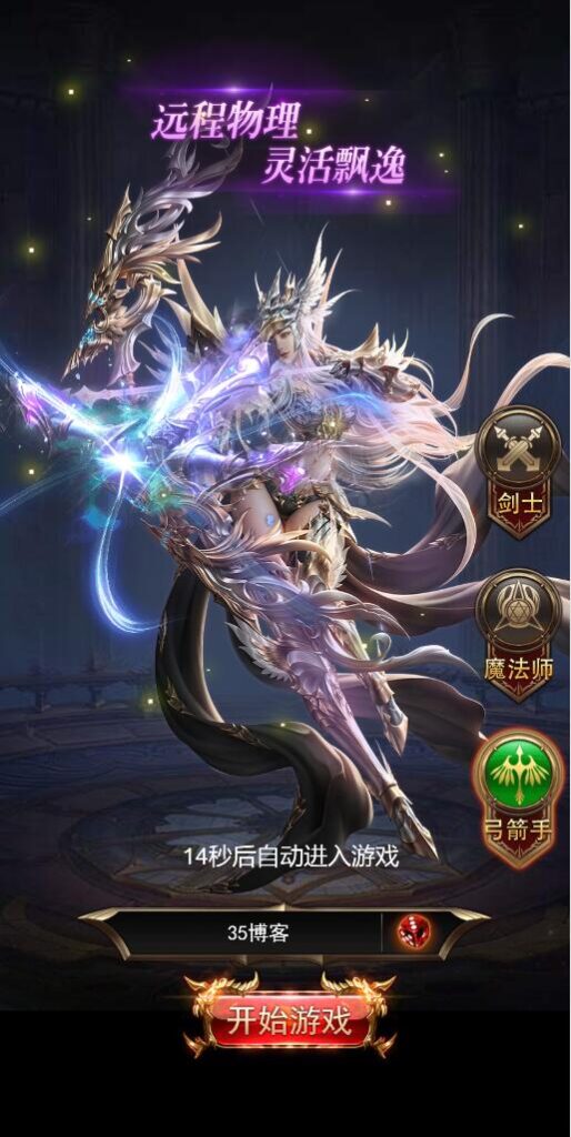 [更新]奇迹H5手游【神谕大陆】平台币内购版+智能云搭建+Linux一键全自动搭建脚本+ Linux手工服务端+多区跨服+GM授权后台+安卓客户端+详细搭建教程-燕子博客