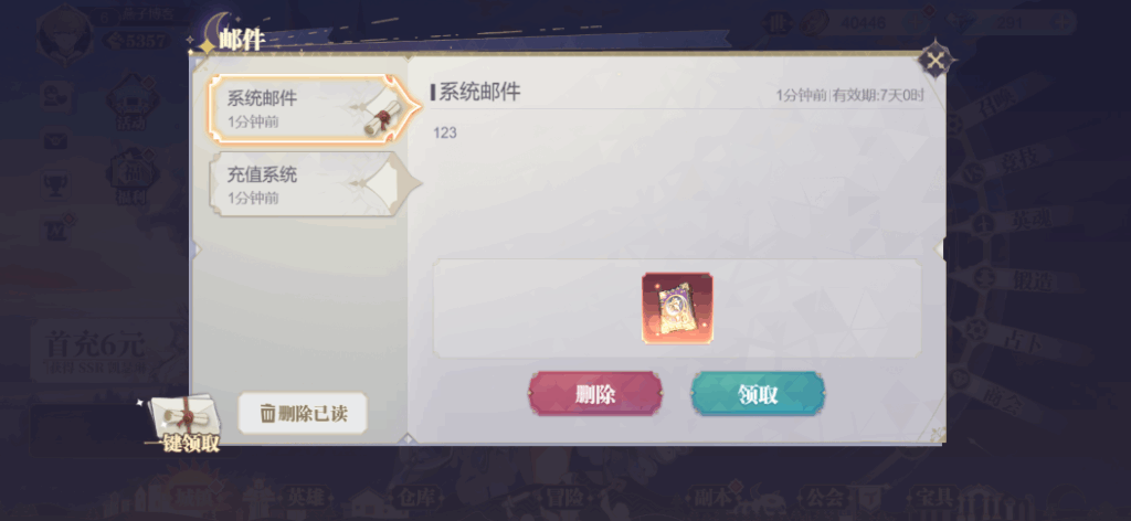 图片[1]-【苍空物语h5】云部署智能搭建控制台+Linux一键全自动搭建脚本+授权后台-燕子博客