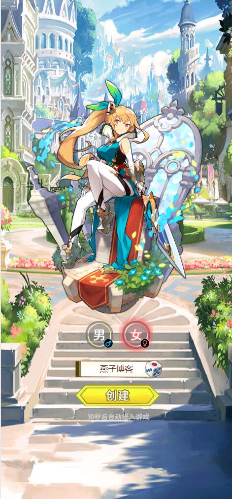 图片[2]-三网H5游戏【美人天下H5】Win一键搭建脚本工具+多区跨服+GM后台+详细搭建教程-燕子博客