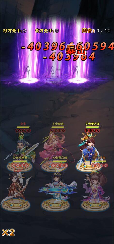 图片[3]-三网H5游戏【美人天下H5】Win一键搭建脚本工具+多区跨服+GM后台+详细搭建教程-燕子博客