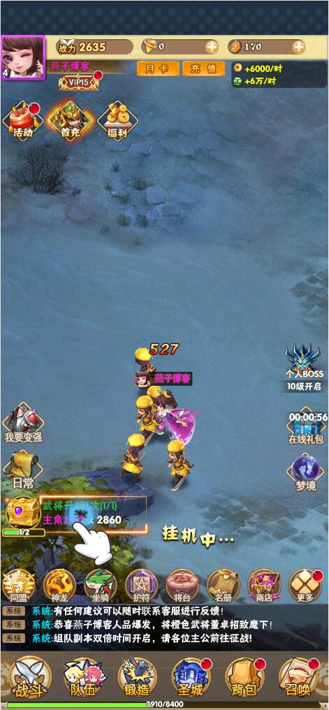 图片[5]-三网H5游戏【美人天下H5】Win一键搭建脚本工具+多区跨服+GM后台+详细搭建教程-燕子博客