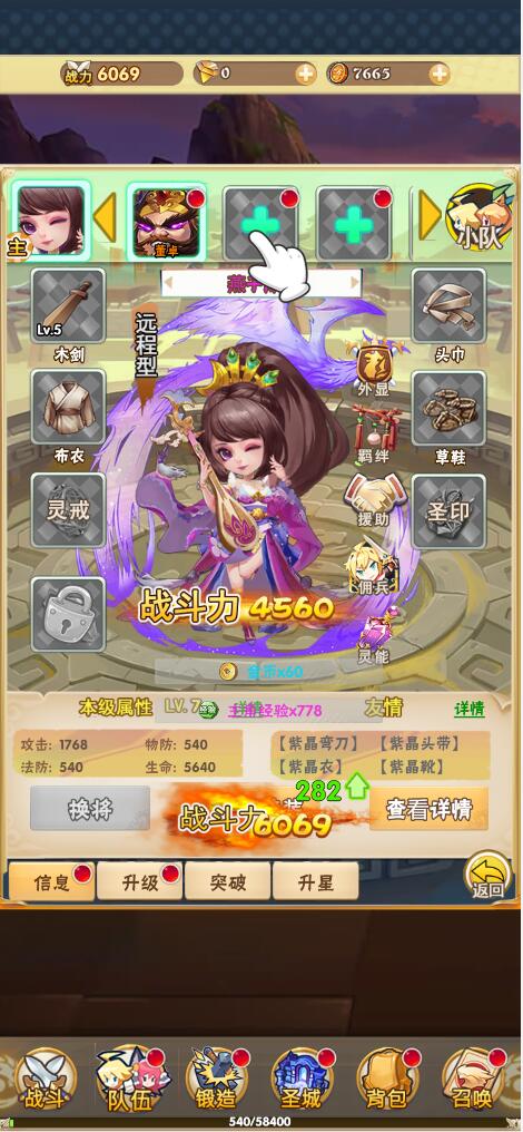 图片[6]-三网H5游戏【美人天下H5】Win一键搭建脚本工具+多区跨服+GM后台+详细搭建教程-燕子博客