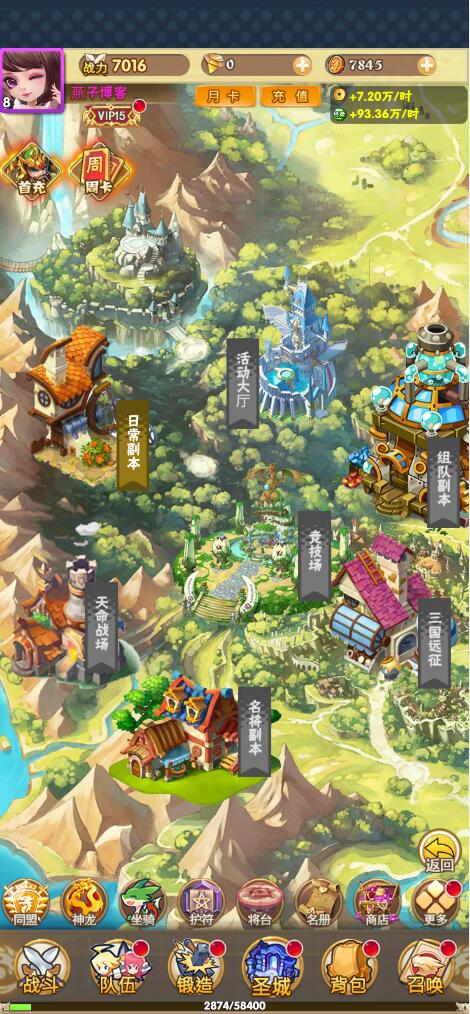 图片[4]-三网H5游戏【美人天下H5】Win一键搭建脚本工具+多区跨服+GM后台+详细搭建教程-燕子博客