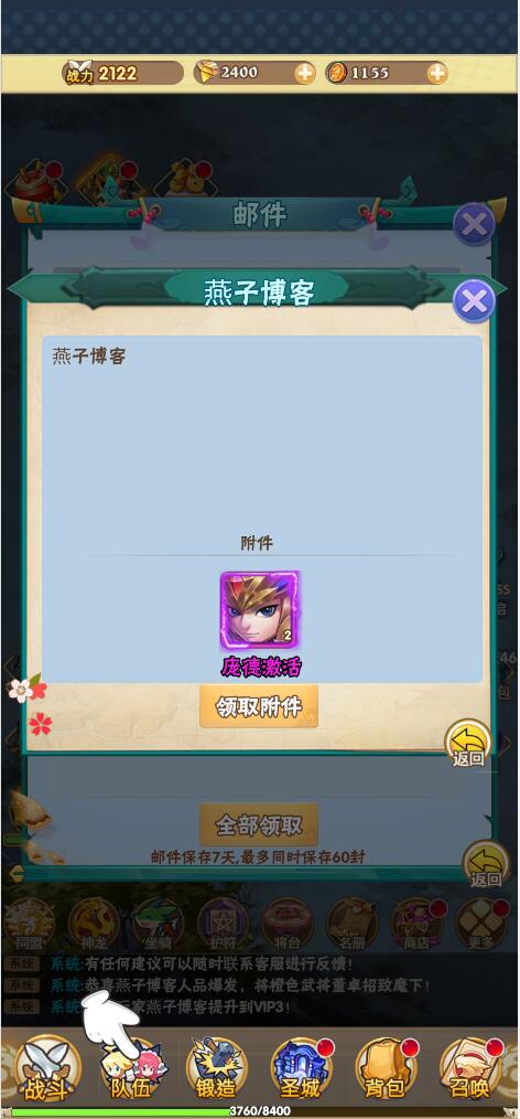 图片[7]-三网H5游戏【美人天下H5】Win一键搭建脚本工具+多区跨服+GM后台+详细搭建教程-燕子博客