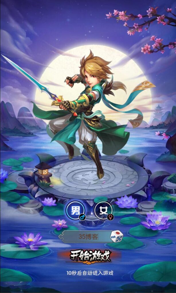 图片[2]-三网卡牌H5游戏【三国群英录H5】Linux一键全自搭建脚本+多区跨服+GM授权后台+Linux手动端+详细搭建教程-燕子博客