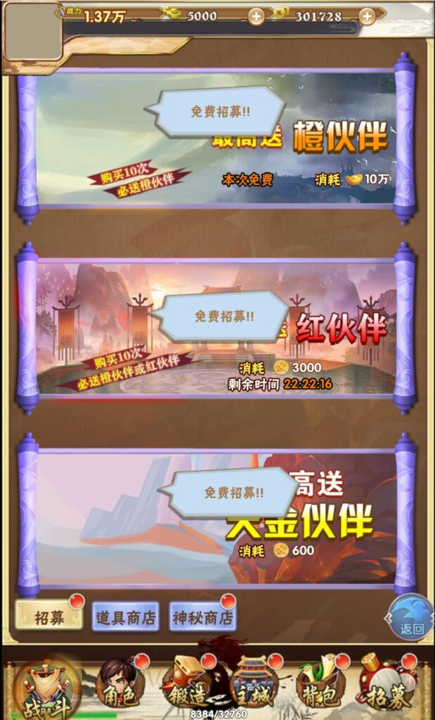 图片[6]-三网卡牌H5游戏【三国群英录H5】Linux一键全自搭建脚本+多区跨服+GM授权后台+Linux手动端+详细搭建教程-燕子博客