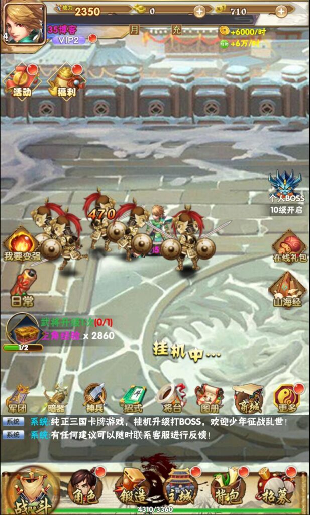 图片[3]-三网卡牌H5游戏【三国群英录H5】Linux一键全自搭建脚本+多区跨服+GM授权后台+Linux手动端+详细搭建教程-燕子博客