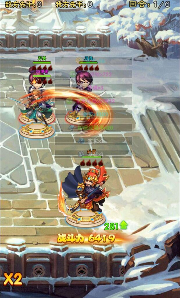 图片[4]-三网卡牌H5游戏【三国群英录H5】Linux一键全自搭建脚本+多区跨服+GM授权后台+Linux手动端+详细搭建教程-燕子博客