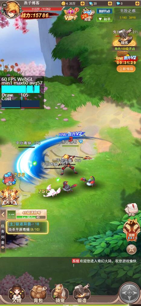 图片[4]-三网H5游戏【梦幻契约H5跨服修复版】Linux全自动一键脚本搭建+Linux手工端+GM授权物品后台+运营后台-燕子博客