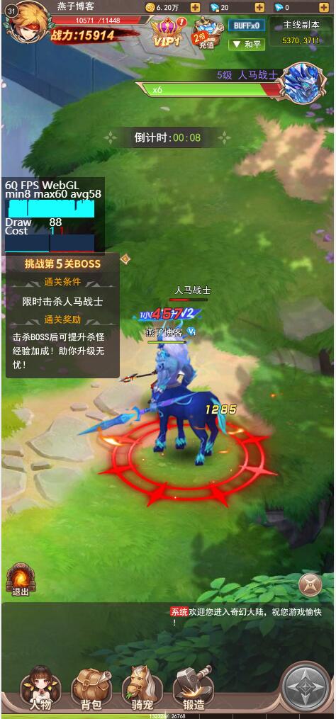 图片[5]-三网H5游戏【梦幻契约H5跨服修复版】Linux全自动一键脚本搭建+Linux手工端+GM授权物品后台+运营后台-燕子博客