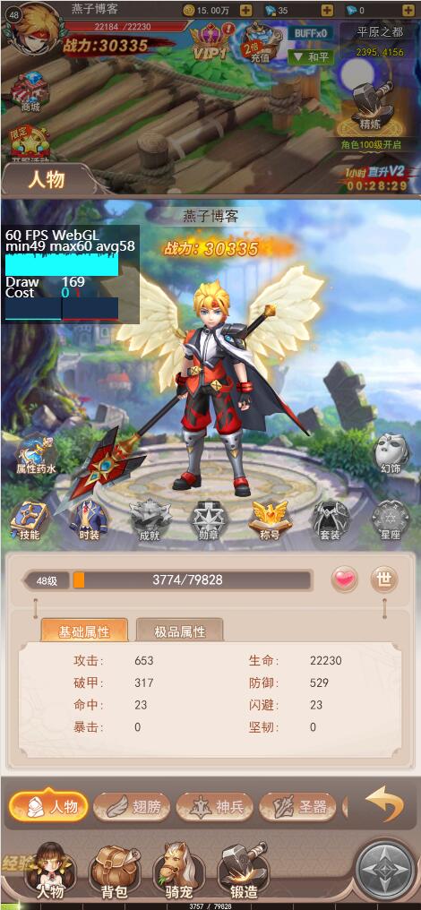 图片[6]-三网H5游戏【梦幻契约H5跨服修复版】Linux全自动一键脚本搭建+Linux手工端+GM授权物品后台+运营后台-燕子博客