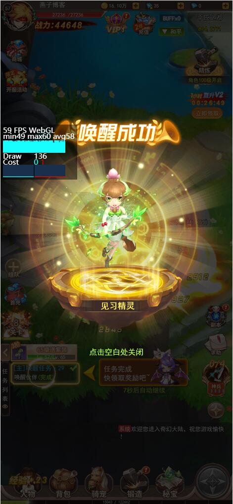 图片[7]-三网H5游戏【梦幻契约H5跨服修复版】Linux全自动一键脚本搭建+Linux手工端+GM授权物品后台+运营后台-燕子博客