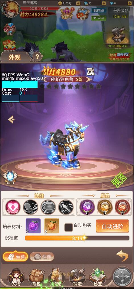 图片[8]-三网H5游戏【梦幻契约H5跨服修复版】Linux全自动一键脚本搭建+Linux手工端+GM授权物品后台+运营后台-燕子博客