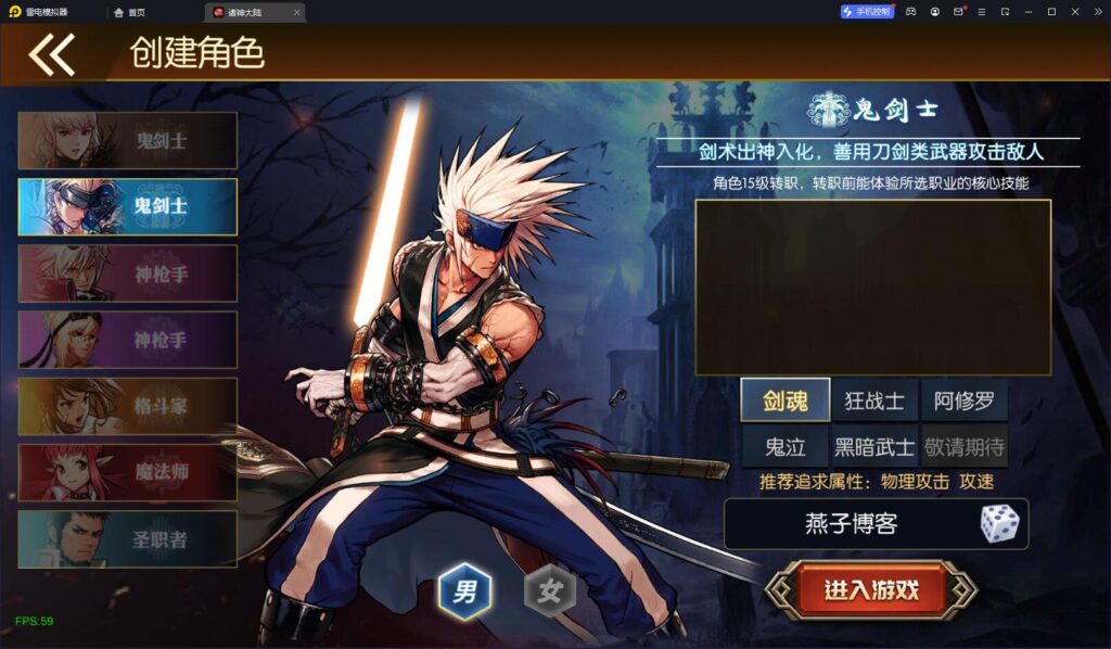 图片[3]-横版闯关手游【情怀之诸神·降临阿拉德2.0[90帧]】Linux全自动一键脚本搭建+亲测安卓苹果双端+配套表+WEB管理后台+GM授权后台-燕子博客