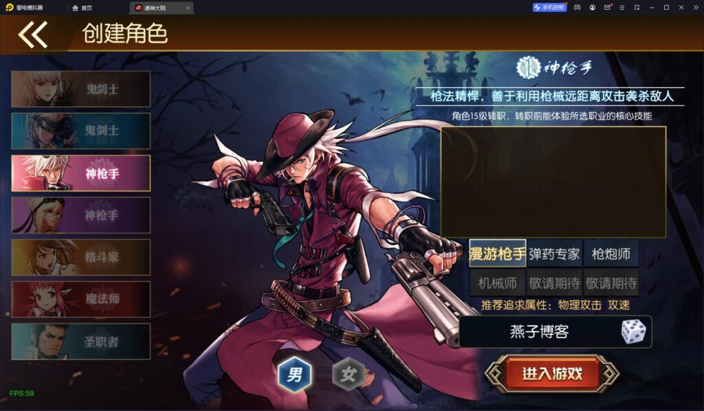 图片[4]-横版闯关手游【情怀之诸神·降临阿拉德2.0[90帧]】Linux全自动一键脚本搭建+亲测安卓苹果双端+配套表+WEB管理后台+GM授权后台-燕子博客