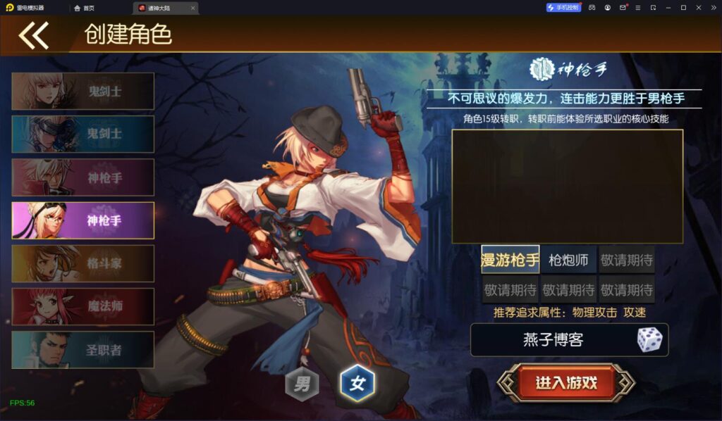 图片[5]-横版闯关手游【情怀之诸神·降临阿拉德2.0[90帧]】Linux全自动一键脚本搭建+亲测安卓苹果双端+配套表+WEB管理后台+GM授权后台-燕子博客