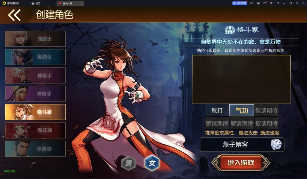 图片[6]-横版闯关手游【情怀之诸神·降临阿拉德2.0[90帧]】Linux全自动一键脚本搭建+亲测安卓苹果双端+配套表+WEB管理后台+GM授权后台-燕子博客