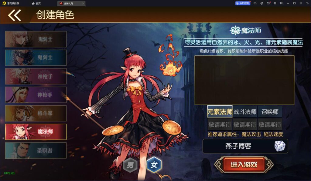 图片[7]-横版闯关手游【情怀之诸神·降临阿拉德2.0[90帧]】Linux全自动一键脚本搭建+亲测安卓苹果双端+配套表+WEB管理后台+GM授权后台-燕子博客