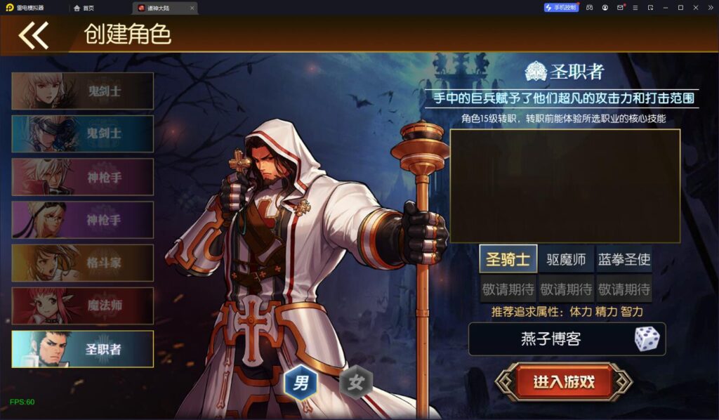 图片[8]-横版闯关手游【情怀之诸神·降临阿拉德2.0[90帧]】Linux全自动一键脚本搭建+亲测安卓苹果双端+配套表+WEB管理后台+GM授权后台-燕子博客