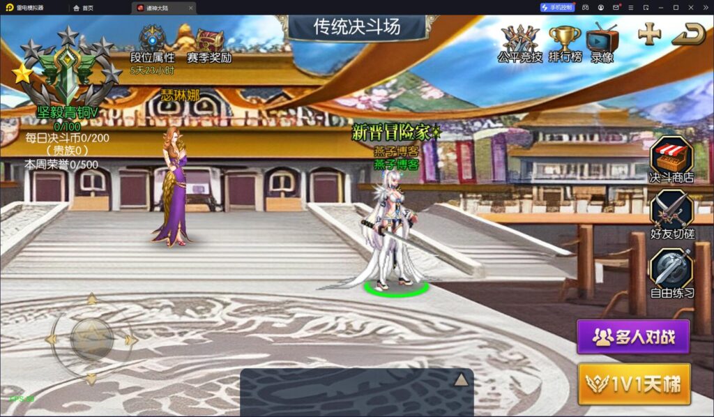 图片[11]-横版闯关手游【情怀之诸神·降临阿拉德2.0[90帧]】Linux全自动一键脚本搭建+亲测安卓苹果双端+配套表+WEB管理后台+GM授权后台-燕子博客