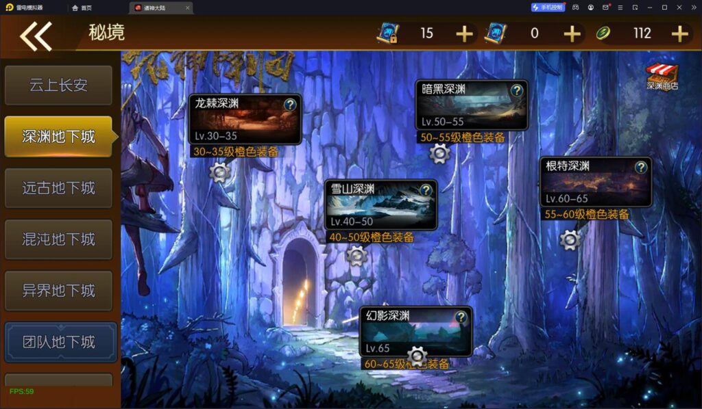 图片[13]-横版闯关手游【情怀之诸神·降临阿拉德2.0[90帧]】Linux全自动一键脚本搭建+亲测安卓苹果双端+配套表+WEB管理后台+GM授权后台-燕子博客