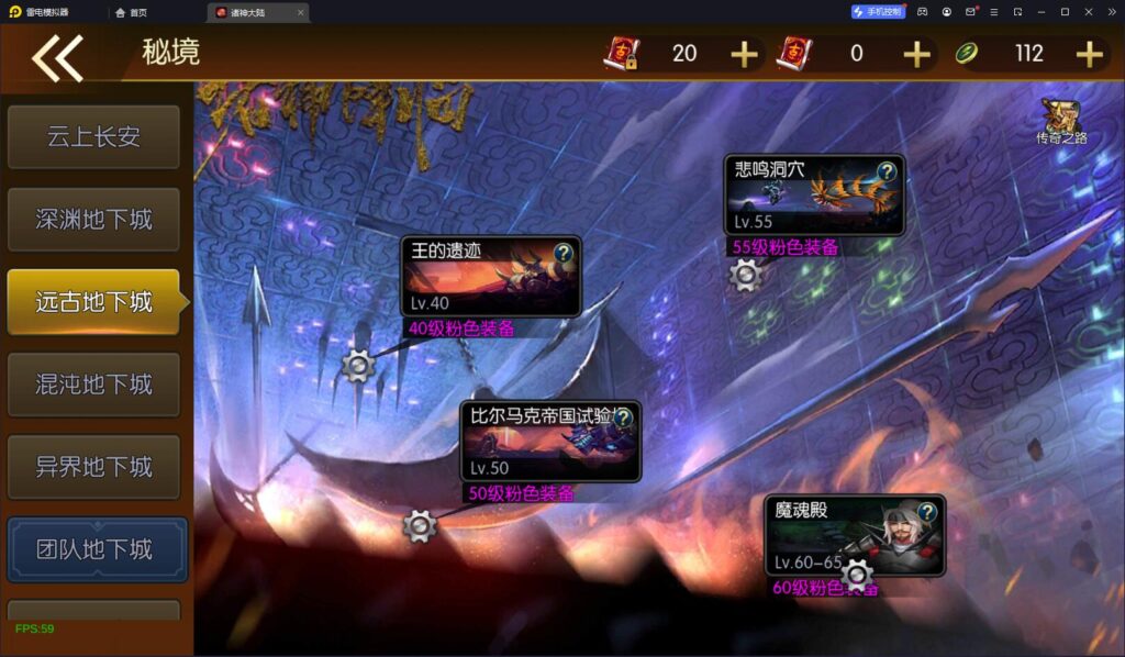 图片[14]-横版闯关手游【情怀之诸神·降临阿拉德2.0[90帧]】Linux全自动一键脚本搭建+亲测安卓苹果双端+配套表+WEB管理后台+GM授权后台-燕子博客