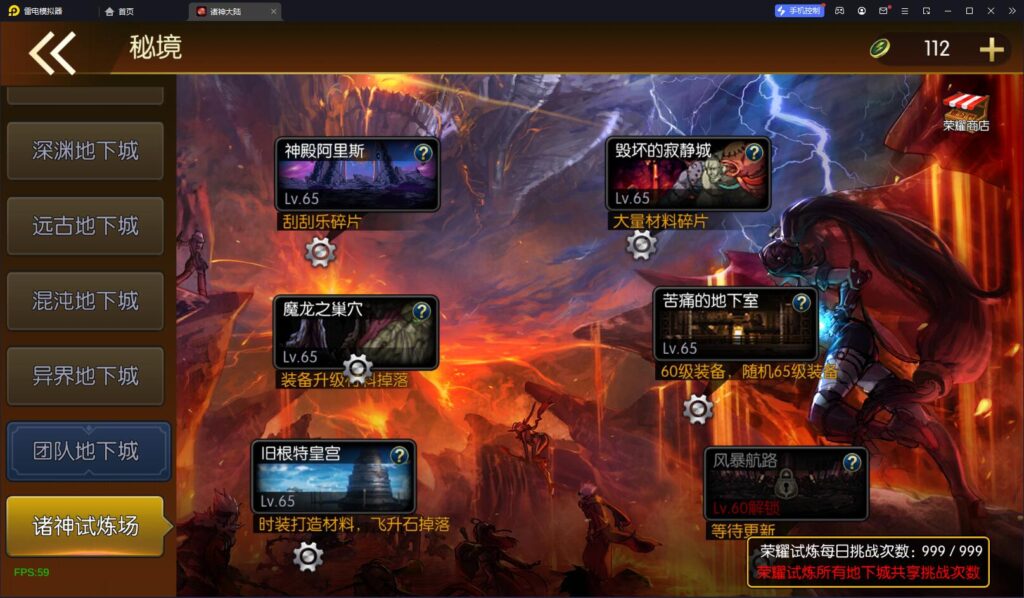 图片[15]-横版闯关手游【情怀之诸神·降临阿拉德2.0[90帧]】Linux全自动一键脚本搭建+亲测安卓苹果双端+配套表+WEB管理后台+GM授权后台-燕子博客