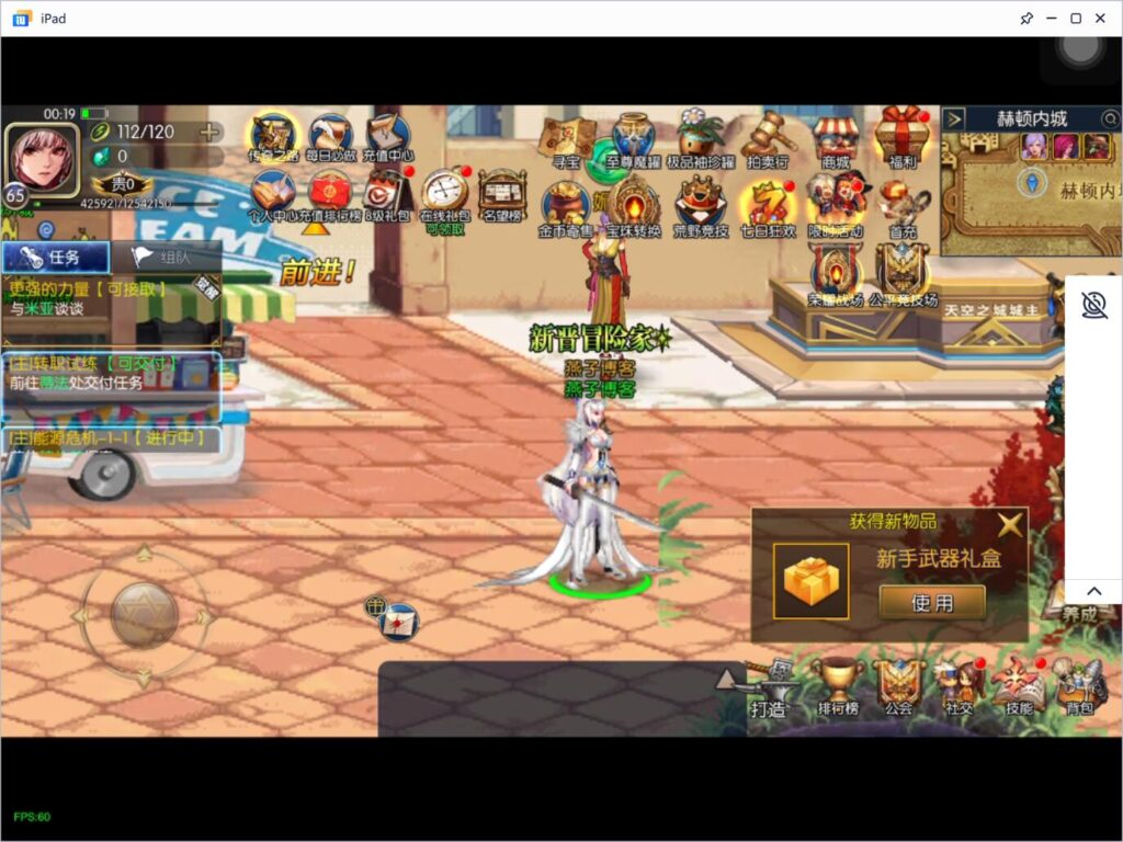 图片[16]-横版闯关手游【情怀之诸神·降临阿拉德2.0[90帧]】Linux全自动一键脚本搭建+亲测安卓苹果双端+配套表+WEB管理后台+GM授权后台-燕子博客