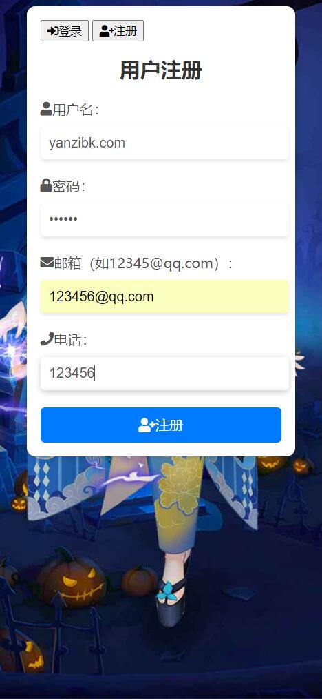 图片[2]-三网H5游戏【梦幻契约H5跨服修复版】Linux全自动一键脚本搭建+Linux手工端+GM授权物品后台+运营后台-燕子博客