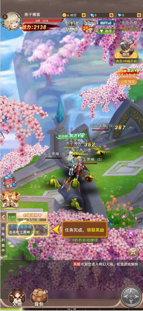 图片[3]-三网H5游戏【梦幻契约H5跨服修复版】Linux全自动一键脚本搭建+Linux手工端+GM授权物品后台+运营后台-燕子博客