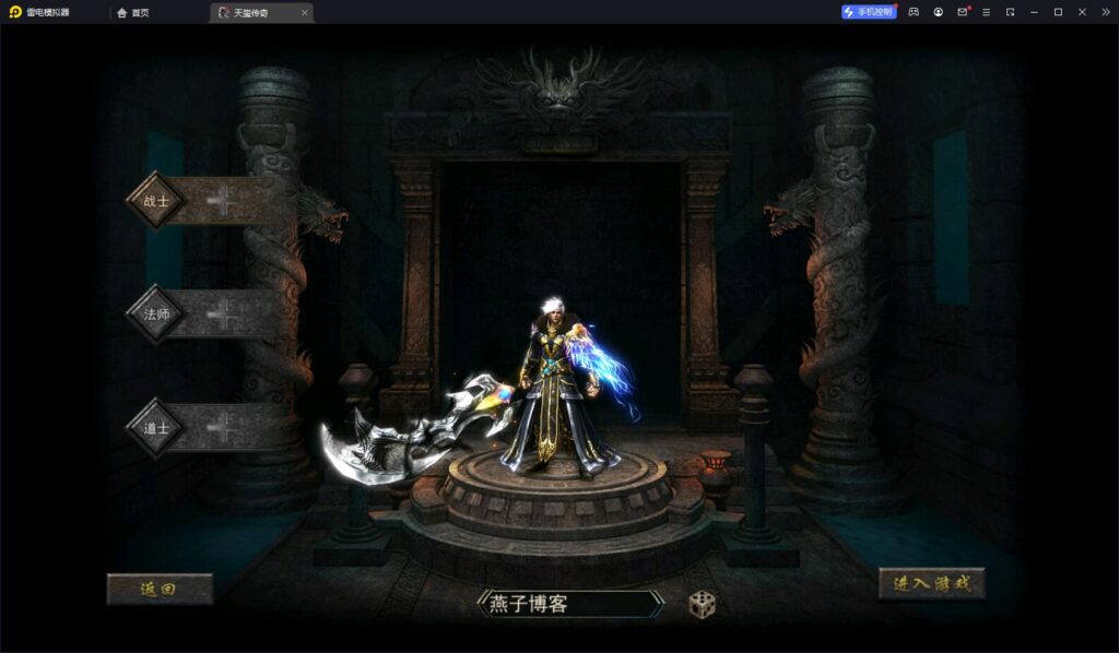 图片[2]-幽冥传奇手游【天玺996三职业】Win系统一键自动修改端+安卓苹果双端+运营后台+GM授权后台+详细搭建教程-燕子博客