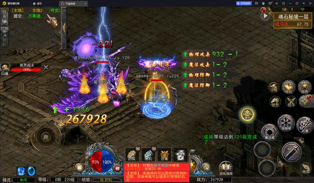 图片[8]-幽冥传奇手游【天玺996三职业】Win系统一键自动修改端+安卓苹果双端+运营后台+GM授权后台+详细搭建教程-燕子博客