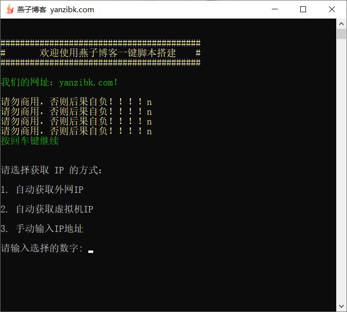 图片[9]-幽冥传奇手游【天玺996三职业】Win系统一键自动修改端+安卓苹果双端+运营后台+GM授权后台+详细搭建教程-燕子博客