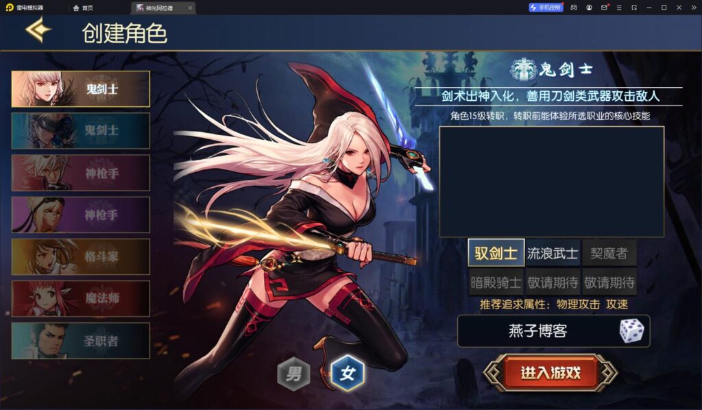 图片[2]-横版闯关手游【情怀之神光阿拉德70版】Linux一键全自动搭建脚本+表格+WEB管理后台+GM授权后台+安卓苹果双端+Linux手工服务端+详细搭建教程-燕子博客