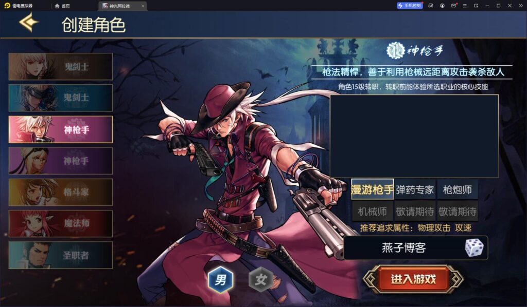 图片[4]-横版闯关手游【情怀之神光阿拉德70版】Linux一键全自动搭建脚本+表格+WEB管理后台+GM授权后台+安卓苹果双端+Linux手工服务端+详细搭建教程-燕子博客