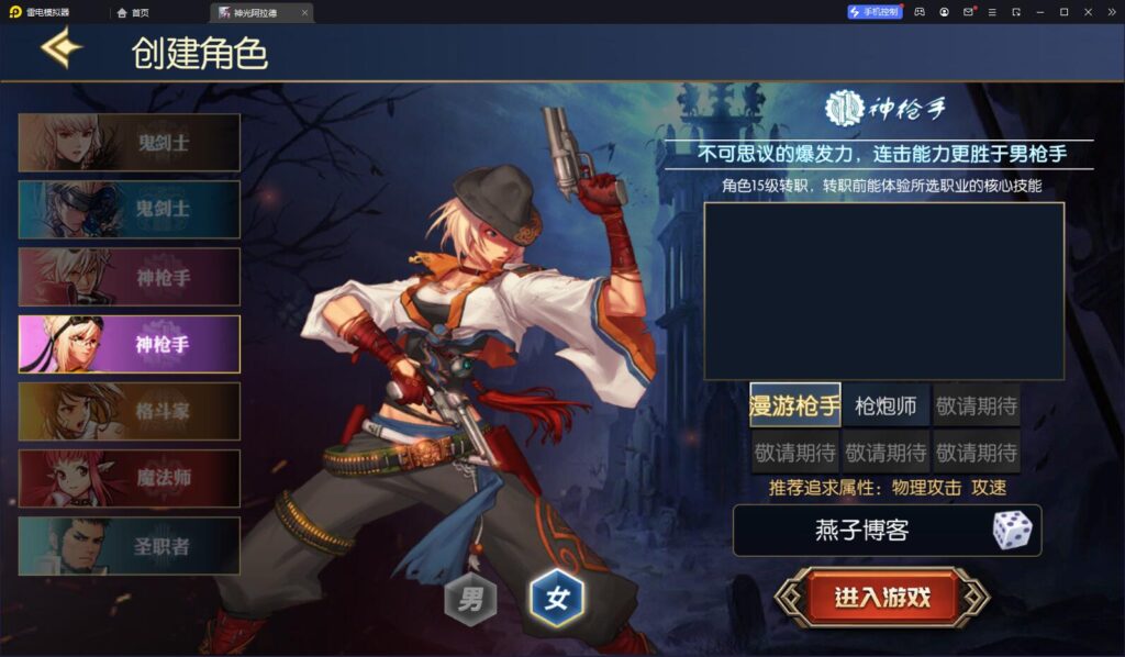 图片[5]-横版闯关手游【情怀之神光阿拉德70版】Linux一键全自动搭建脚本+表格+WEB管理后台+GM授权后台+安卓苹果双端+Linux手工服务端+详细搭建教程-燕子博客