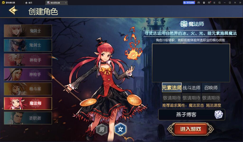 图片[7]-横版闯关手游【情怀之神光阿拉德70版】Linux一键全自动搭建脚本+表格+WEB管理后台+GM授权后台+安卓苹果双端+Linux手工服务端+详细搭建教程-燕子博客