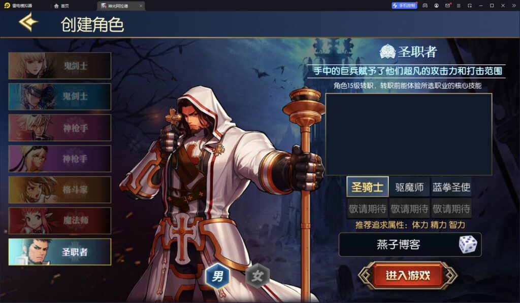 图片[8]-横版闯关手游【情怀之神光阿拉德70版】Linux一键全自动搭建脚本+表格+WEB管理后台+GM授权后台+安卓苹果双端+Linux手工服务端+详细搭建教程-燕子博客