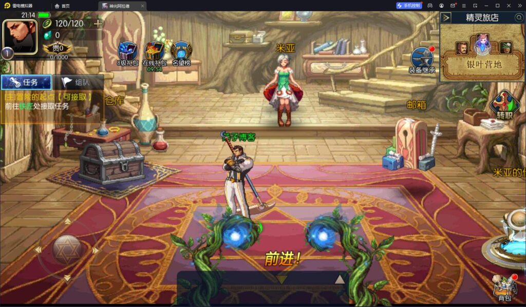 图片[9]-横版闯关手游【情怀之神光阿拉德70版】Linux一键全自动搭建脚本+表格+WEB管理后台+GM授权后台+安卓苹果双端+Linux手工服务端+详细搭建教程-燕子博客