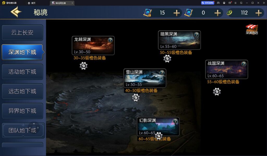 图片[11]-横版闯关手游【情怀之神光阿拉德70版】Linux一键全自动搭建脚本+表格+WEB管理后台+GM授权后台+安卓苹果双端+Linux手工服务端+详细搭建教程-燕子博客