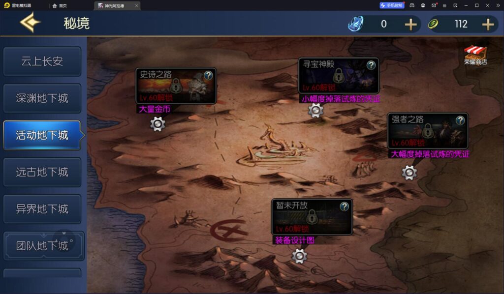 图片[12]-横版闯关手游【情怀之神光阿拉德70版】Linux一键全自动搭建脚本+表格+WEB管理后台+GM授权后台+安卓苹果双端+Linux手工服务端+详细搭建教程-燕子博客