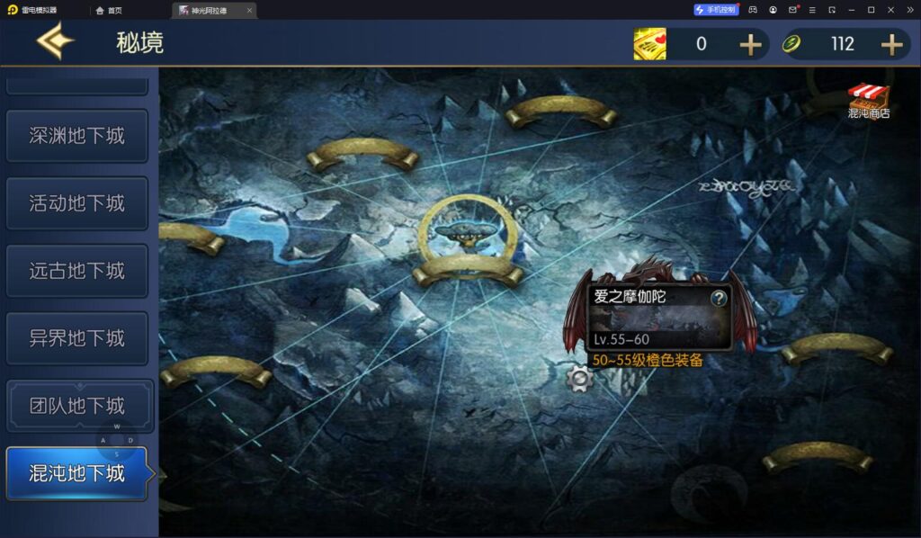 图片[15]-横版闯关手游【情怀之神光阿拉德70版】Linux一键全自动搭建脚本+表格+WEB管理后台+GM授权后台+安卓苹果双端+Linux手工服务端+详细搭建教程-燕子博客