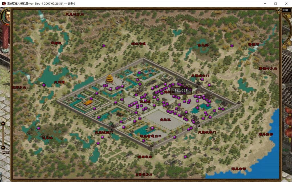 图片[5]-典藏角色扮演端游【征途黄金版】Win一键自动外网搭建工具端+PC客户端+GM工具+详细外网搭建教程-燕子博客