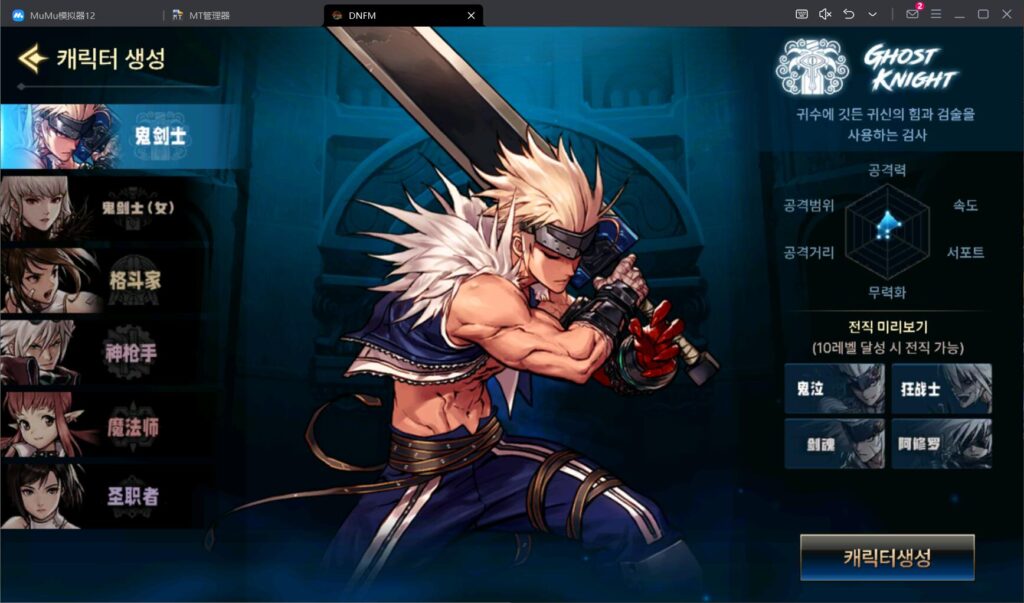 图片[3]-横版闯关手游【韩版地下城修复版】win一键全自动搭建端+GM授权后台+GM工具+安卓+详细搭建教程+视频教程-燕子博客