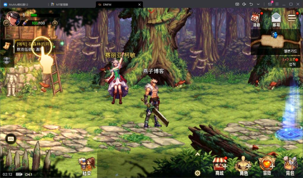 图片[6]-横版闯关手游【韩版地下城修复版】win一键全自动搭建端+GM授权后台+GM工具+安卓+详细搭建教程+视频教程-燕子博客