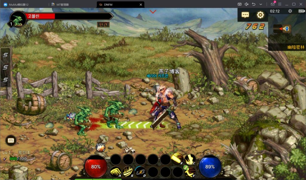 图片[7]-横版闯关手游【韩版地下城修复版】win一键全自动搭建端+GM授权后台+GM工具+安卓+详细搭建教程+视频教程-燕子博客