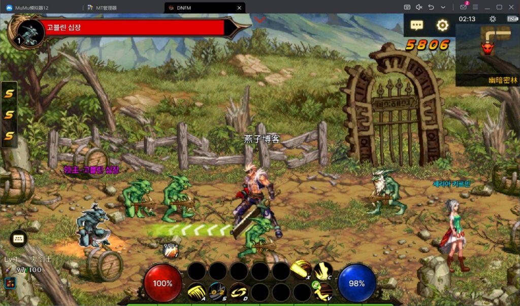 图片[8]-横版闯关手游【韩版地下城修复版】win一键全自动搭建端+GM授权后台+GM工具+安卓+详细搭建教程+视频教程-燕子博客