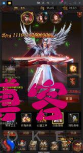 三网H5游戏【神魔之魔改龙珠2.0】Linux一键全自动搭建脚本+Linux手工端+安卓简单客户端+多区跨服+管理后台+GM分级授权后台+详细搭建教程-燕子博客