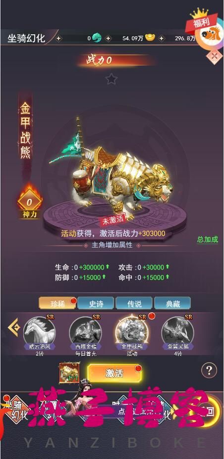 图片[7]-【有更新】三网H5游戏【棍子西游H5】Linux一键全自动搭建脚本+Linux手工端+简单安卓APP+运营后台+全套表+前后端转换工具-燕子博客