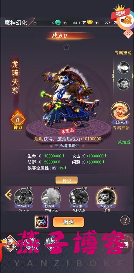 图片[8]-【有更新】三网H5游戏【棍子西游H5】Linux一键全自动搭建脚本+Linux手工端+简单安卓APP+运营后台+全套表+前后端转换工具-燕子博客